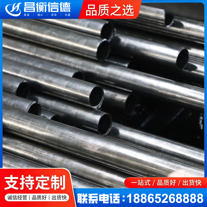 尼玛冷轧精密钢管