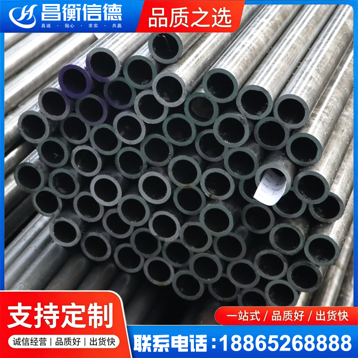 尼玛20cr精密钢管