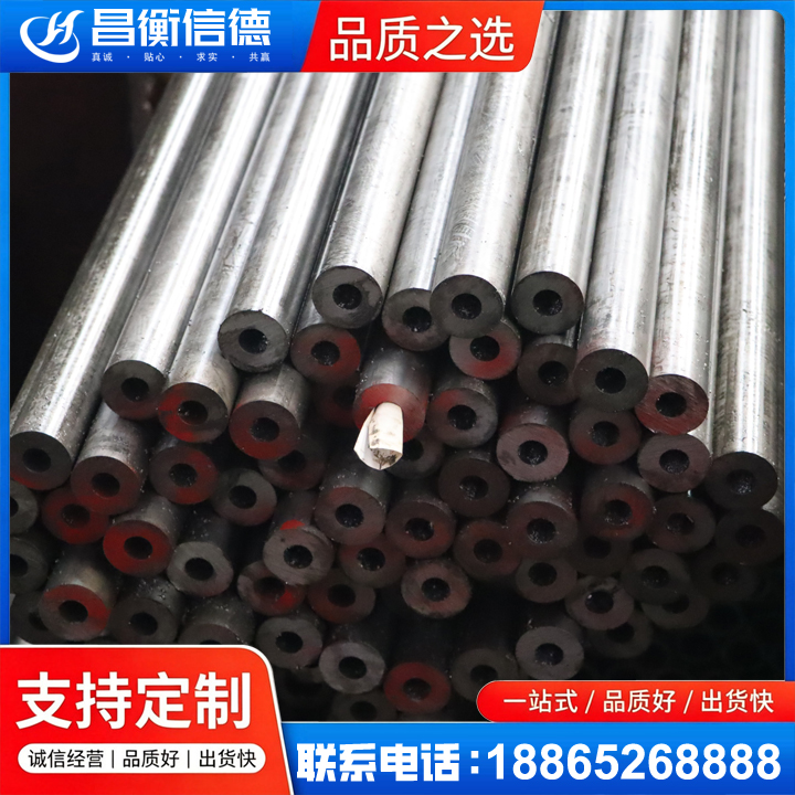 尼玛20#精密钢管