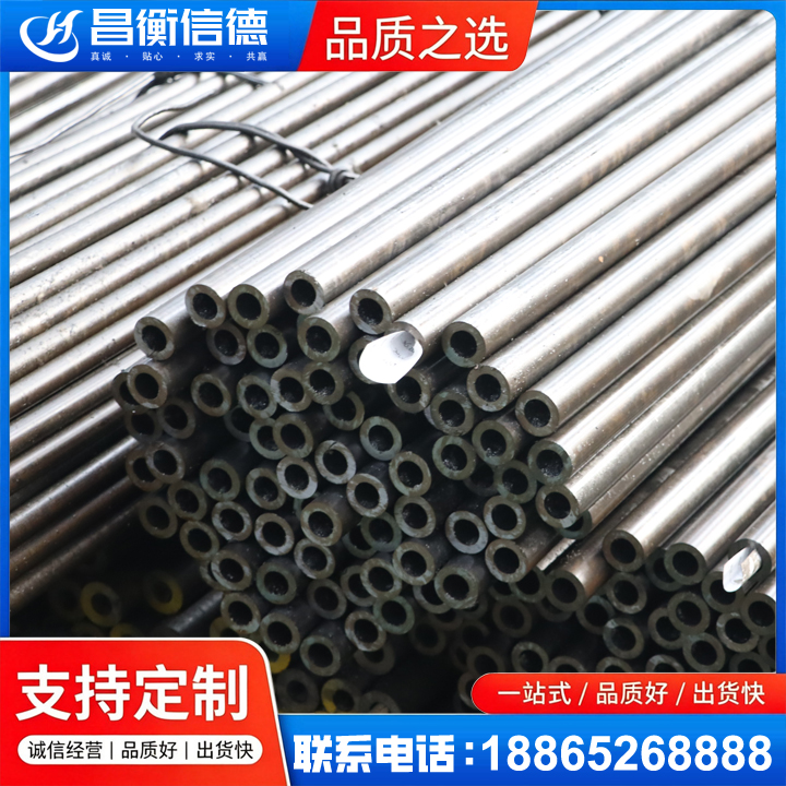 尼玛液压油缸用精密钢管