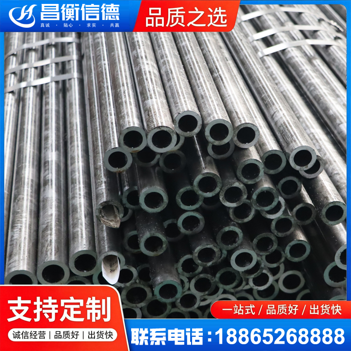 尼玛45#精密钢管