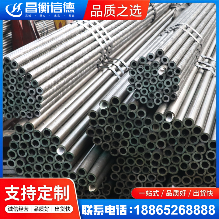 尼玛光亮精密钢管